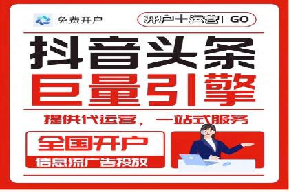 竞价推广开户的五大经典案例，值得一看！